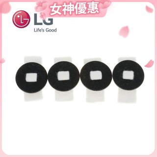 LG原廠 掃地機器人水箱板棉芯 4入組