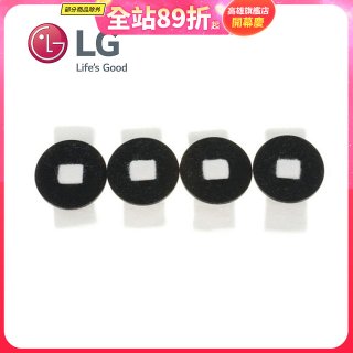 LG原廠 掃地機器人水箱板棉芯 4入組