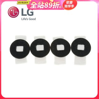 LG原廠 掃地機器人水箱板棉芯 (4入組) ADX74750902