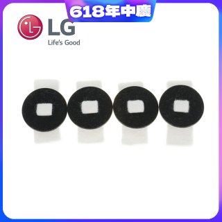LG原廠 掃地機器人水箱板棉芯 4入組