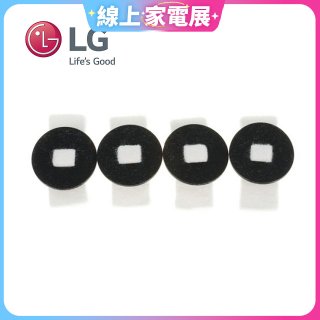 LG原廠 掃地機器人水箱板棉芯 4入組