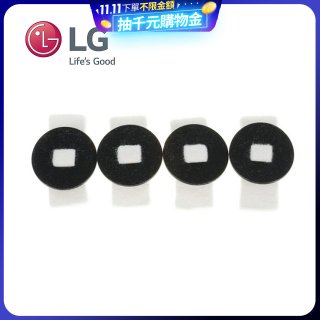 LG原廠 掃地機器人水箱板棉芯 (4入組) ADX74750902