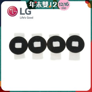 LG原廠 掃地機器人水箱板棉芯 (4入組) ADX74750902