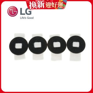 LG原廠 掃地機器人水箱板棉芯 (4入組) ADX74750902
