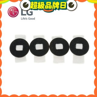 LG原廠 掃地機器人水箱板棉芯 (4入組) ADX74750902