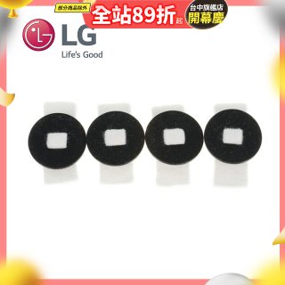 LG原廠 掃地機器人水箱板棉芯 (4入組) ADX74750902