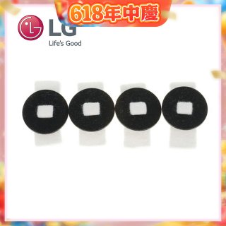LG原廠 掃地機器人水箱板棉芯 (4入組) ADX74750902