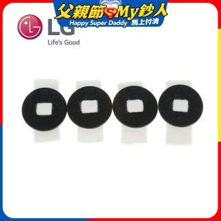 LG原廠 掃地機器人水箱板棉芯 (4入組) ADX74750902
