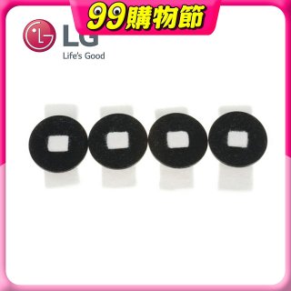 LG原廠 掃地機器人水箱板棉芯 (4入組) ADX74750902