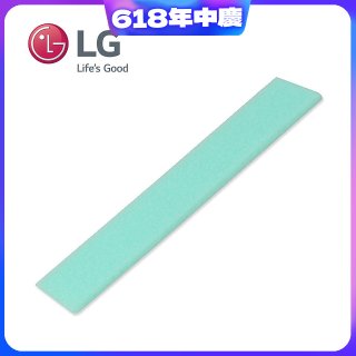 LG原廠 掃地機器人海棉濾網