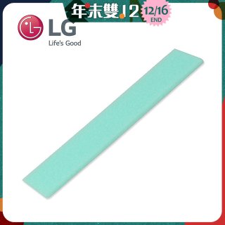 LG原廠 掃地機器人海棉濾網