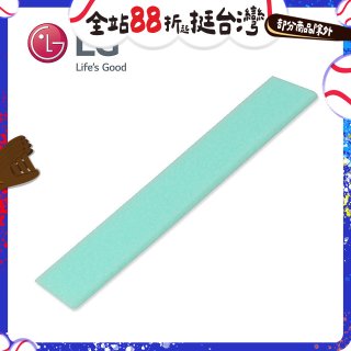 LG原廠 掃地機器人海棉濾網