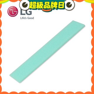 LG原廠 掃地機器人海棉濾網