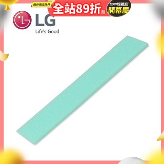 LG原廠 掃地機器人海棉濾網