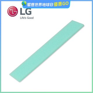 LG原廠 掃地機器人海棉濾網