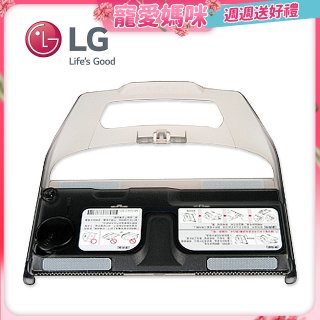 LG原廠 掃地機器人抹布板 (水箱式)