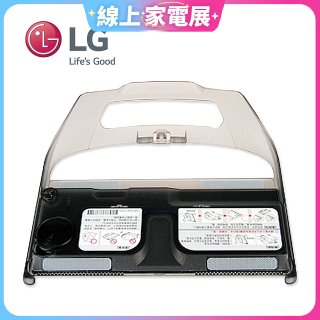 LG原廠 掃地機器人抹布板 (水箱式)