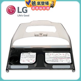 LG原廠 掃地機器人抹布板 (水箱式) AGB74112405	