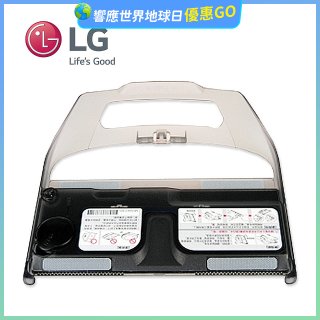 LG原廠 掃地機器人抹布板 (水箱式) AGB74112405	