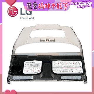 LG原廠 掃地機器人抹布板 (水箱式) AGB74112405	