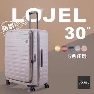 LOJEL 前開式擴充防盜防爆拉鍊行李箱【30吋】CUBO C-F1627