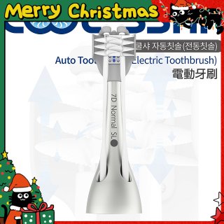 韓國 COOLSSHA 7D電動牙刷 替換刷頭 CS-501000D專用