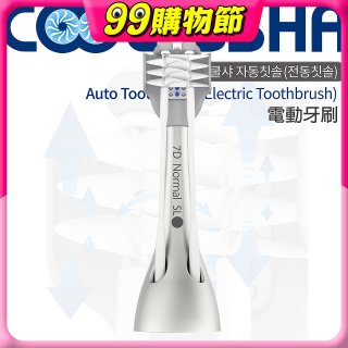 韓國 COOLSSHA 7D電動牙刷 替換刷頭 CS-501000D專用