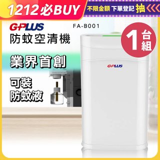 GPLUS 防蚊空清機 FA-B001