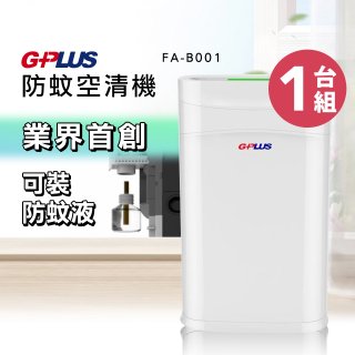 GPLUS 防蚊空清機 FA-B001