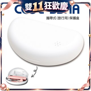 韓國 COOLSSHA 7D電動牙刷 保護盒 攜帶式旅行用