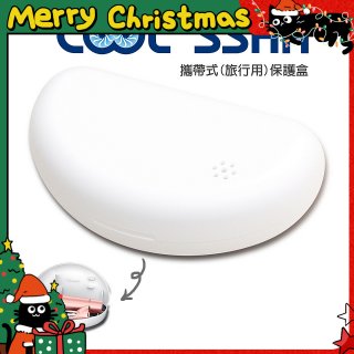 韓國 COOLSSHA 7D電動牙刷 保護盒 攜帶式旅行用