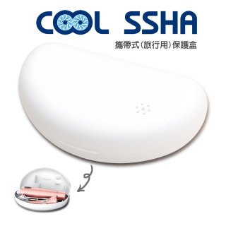韓國 COOLSSHA 7D電動牙刷 保護盒 攜帶式旅行用