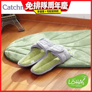 韓國Catchmop 專利神奇拖鞋組