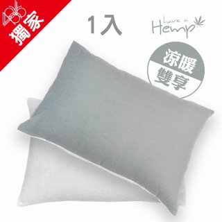 韓國 have a Hemp 棉麻兩用枕套