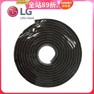 LG原廠 掃地機器人 防撞磁條 200cm