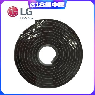 LG原廠 掃地機器人 防撞磁條 200cm
