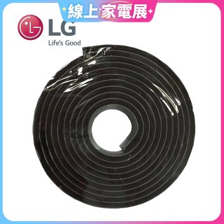 LG原廠 掃地機器人 防撞磁條 200cm