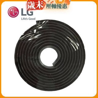 LG原廠 掃地機器人 防撞磁條 200cm (RAB35631302)