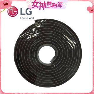 LG原廠 掃地機器人 防撞磁條 200cm (RAB35631302)