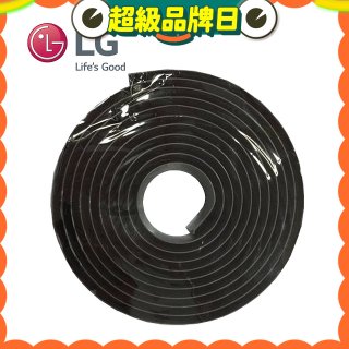LG原廠 掃地機器人 防撞磁條 200cm (RAB35631302)
