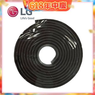 LG原廠 掃地機器人 防撞磁條 200cm (RAB35631302)