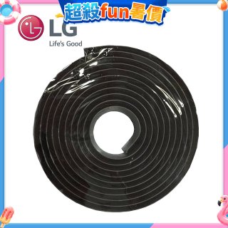 LG原廠 掃地機器人 防撞磁條 200cm (RAB35631302)
