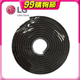 LG原廠 掃地機器人 防撞磁條 200cm (RAB35631302)