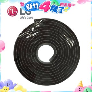 LG原廠 掃地機器人 防撞磁條 200cm (RAB35631302)