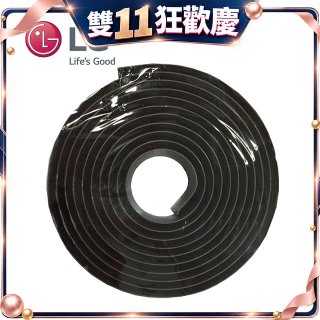 LG原廠 掃地機器人 防撞磁條 200cm (RAB35631302)