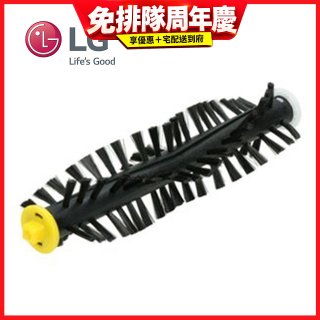 LG原廠 掃地機器人 通用底刷 AHR73109802