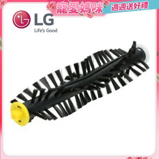 LG原廠 掃地機器人 通用底刷 AHR73109802