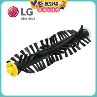 LG原廠 掃地機器人 通用底刷 AHR73109802