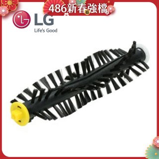 LG原廠 掃地機器人 通用底刷 AHR73109802