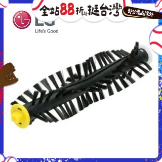 LG原廠 掃地機器人 通用底刷 AHR73109802